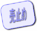 蔐sk n 350~